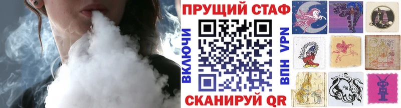 Где можно купить наркотики Щучье Бошки Шишки  A-PVP  Меф мяу мяу  Cocaine 