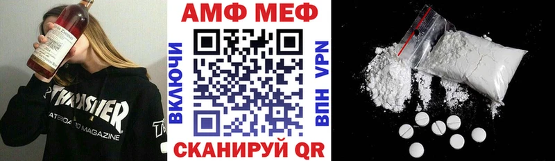 закладка  Щучье  Амфетамин 98% 