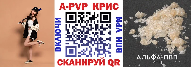 наркотики Щучье ссылка на мегу зеркало Альфа ПВП мука