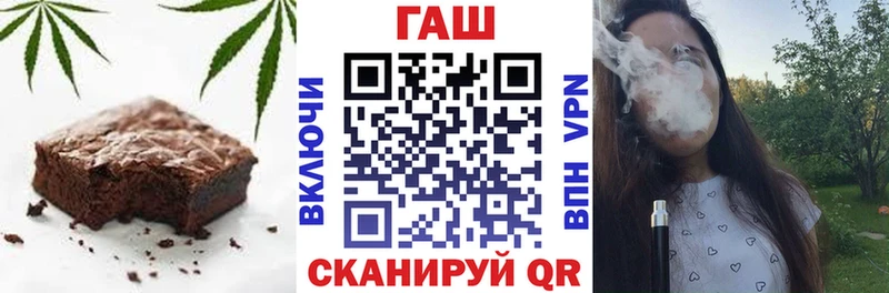 Cannafood конопля  Щучье 