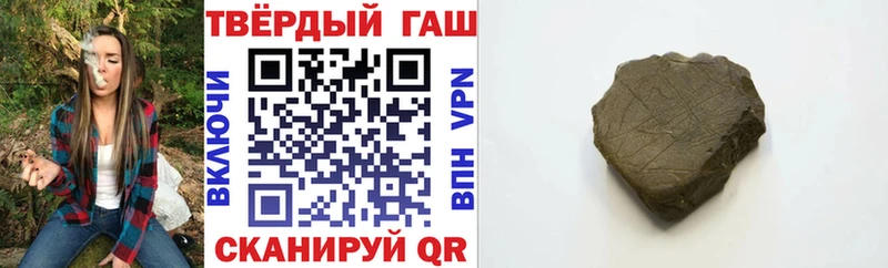 Гашиш 40% ТГК  Щучье 