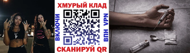 ГЕРОИН гречка  это Telegram  Щучье  закладки 