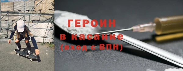 2c-b Горно-Алтайск