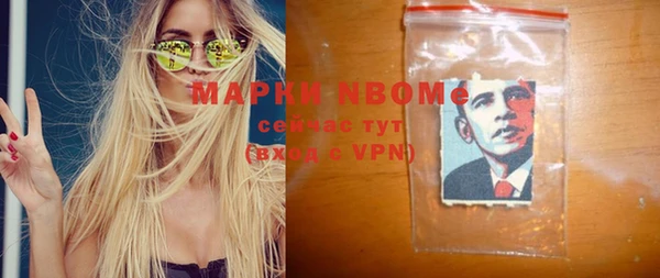 jwh Новокубанск