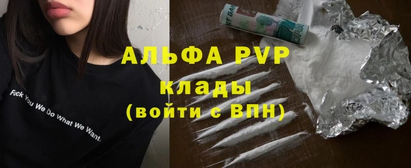 герыч Новодвинск