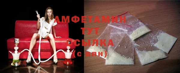 мефедрон мука Гусь-Хрустальный