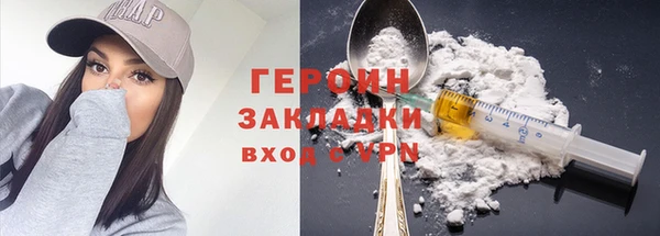 герыч Новодвинск