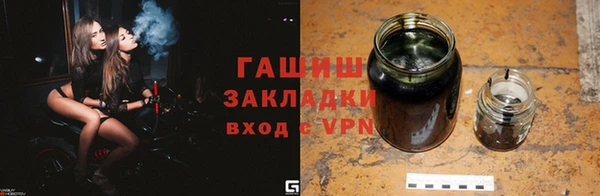мефедрон мука Гусь-Хрустальный