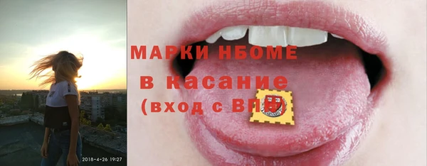 мефедрон VHQ Горнозаводск