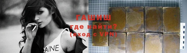 мефедрон мука Гусь-Хрустальный