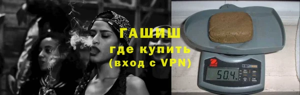 jwh Новокубанск