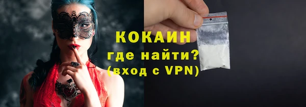MDMA Горняк