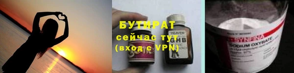 MDMA Горняк