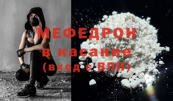 а пвп мука Новозыбков