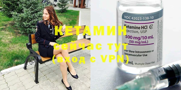 мефедрон VHQ Горнозаводск
