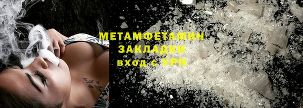 2c-b Горно-Алтайск