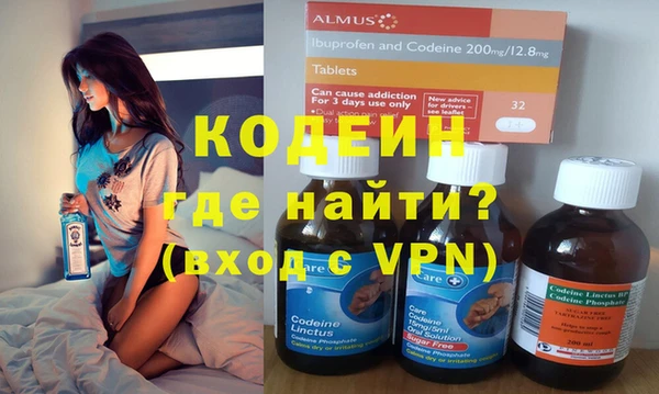 мефедрон мука Гусь-Хрустальный