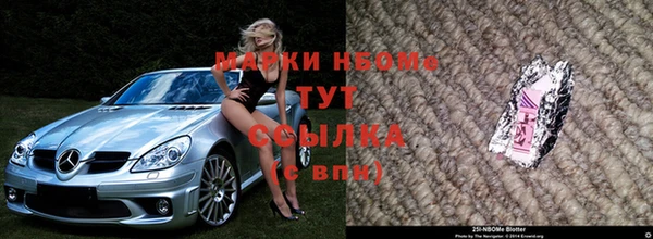 герыч Новодвинск
