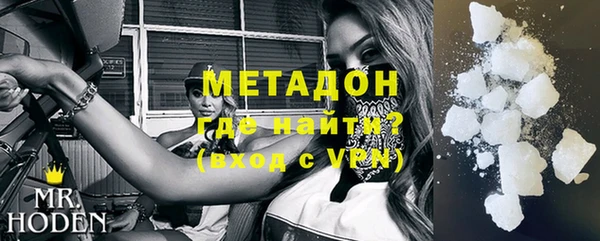 герыч Новодвинск