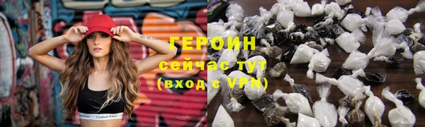 а пвп мука Новозыбков