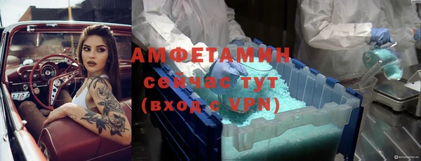 герыч Новодвинск
