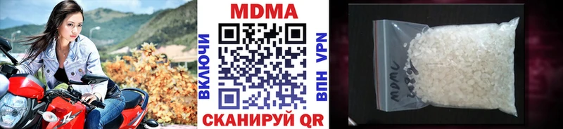 где можно купить   Щучье  МДМА crystal 