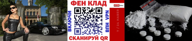 купить   Щучье  MEGA маркетплейс  Метамфетамин Декстрометамфетамин 99.9% 