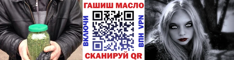 ТГК THC oil  ссылка на мегу вход  Щучье  где найти  